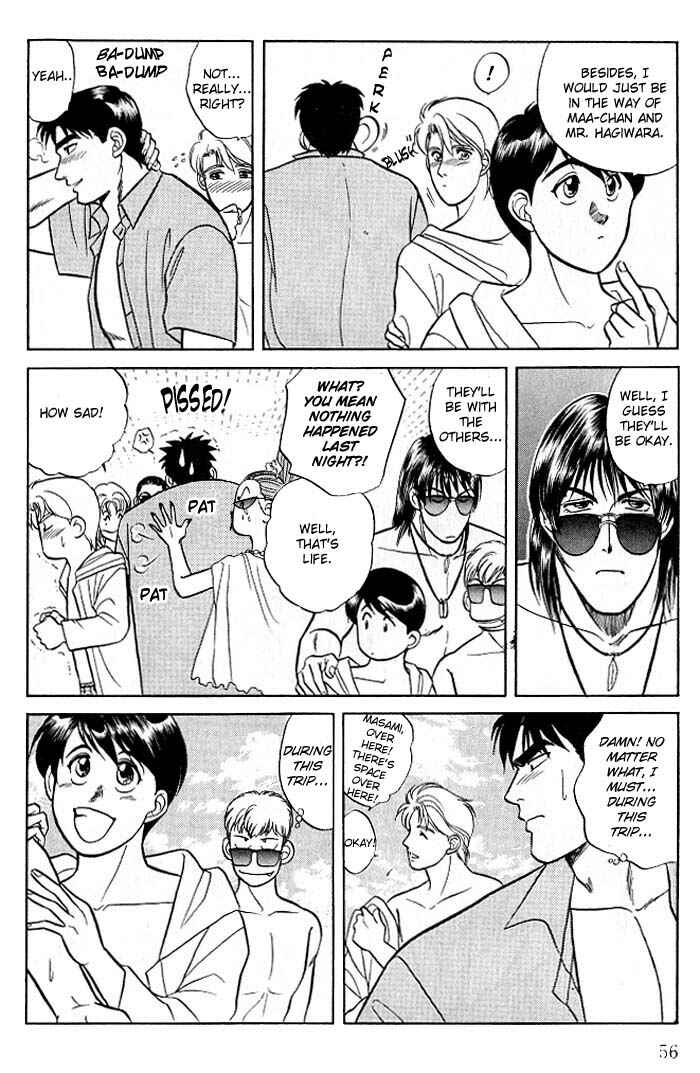 Page 18 Chapter 6 Kusatta Kyoushi no Houteishiki