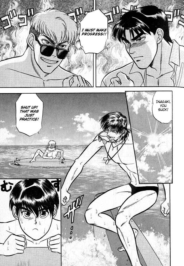 Page 19 Chapter 6 Kusatta Kyoushi no Houteishiki