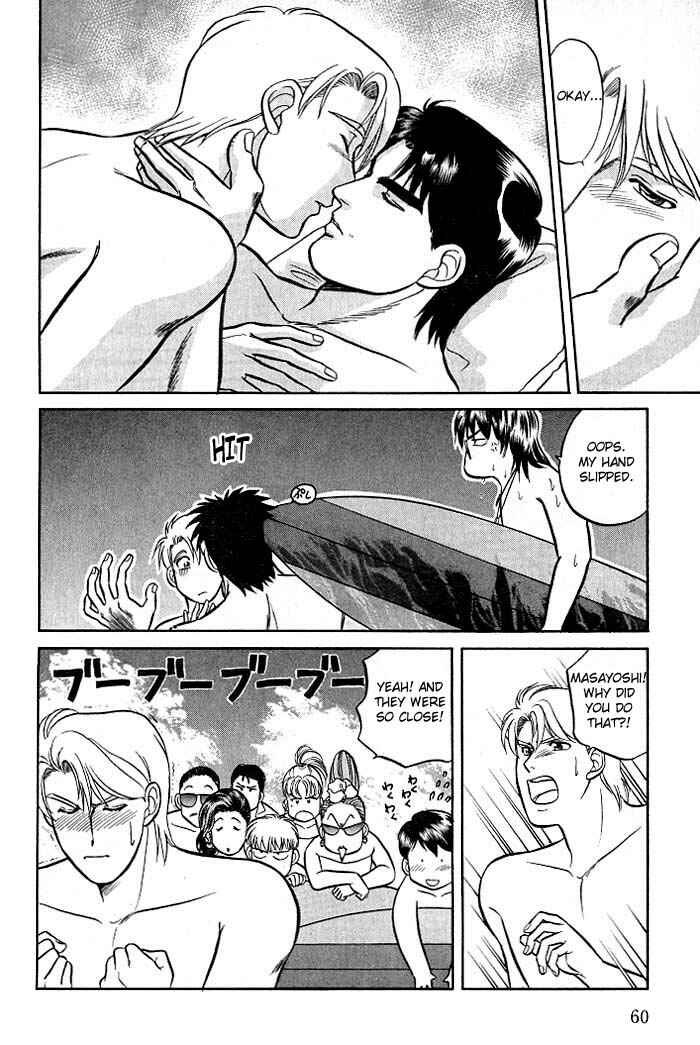 Page 22 Chapter 6 Kusatta Kyoushi no Houteishiki