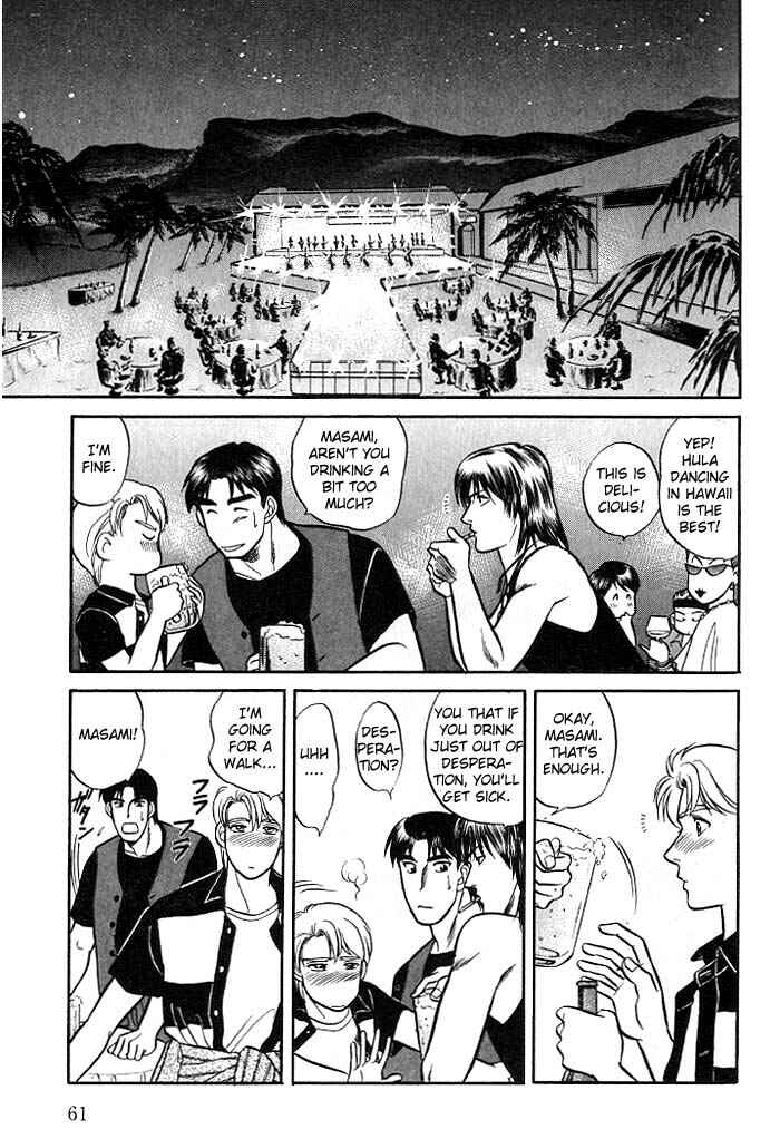 Page 23 Chapter 6 Kusatta Kyoushi no Houteishiki