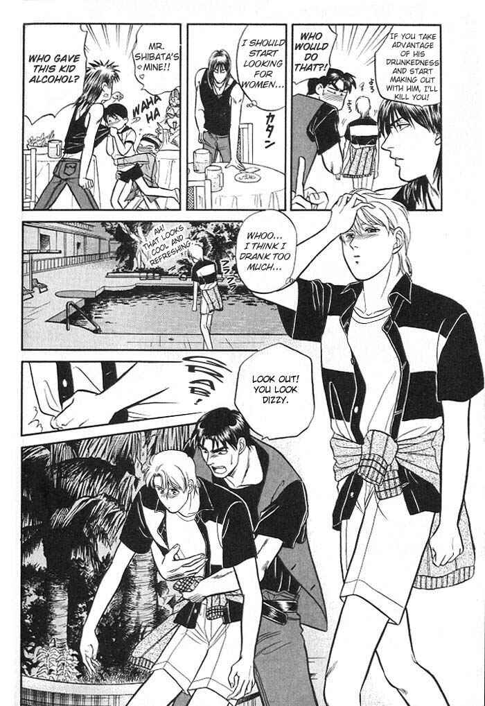 Page 24 Chapter 6 Kusatta Kyoushi no Houteishiki