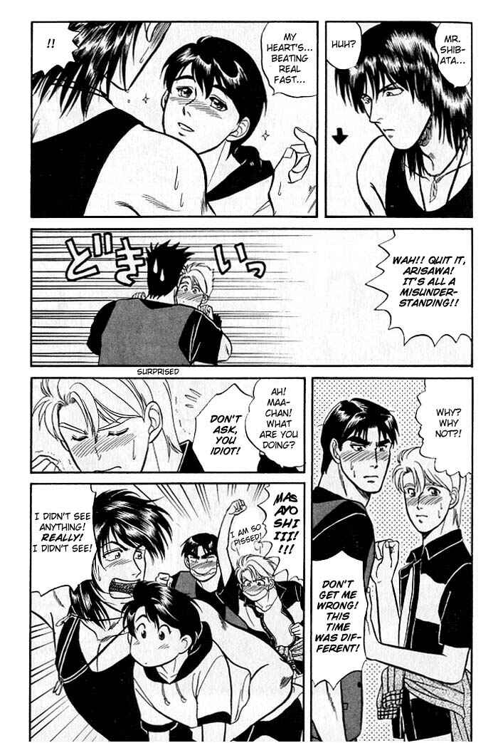 Page 29 Chapter 6 Kusatta Kyoushi no Houteishiki