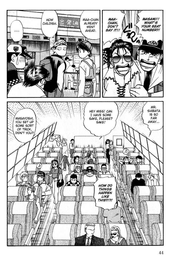 Page 6 Chapter 6 Kusatta Kyoushi no Houteishiki