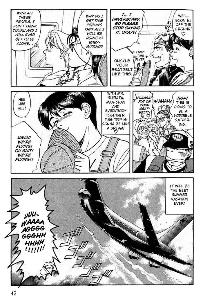 Page 7 Chapter 6 Kusatta Kyoushi no Houteishiki