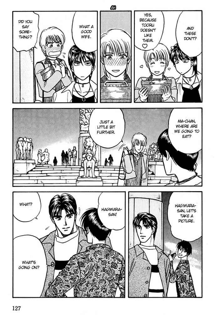 Page 13 Chapter 11 Kusatta Kyoushi no Houteishiki
