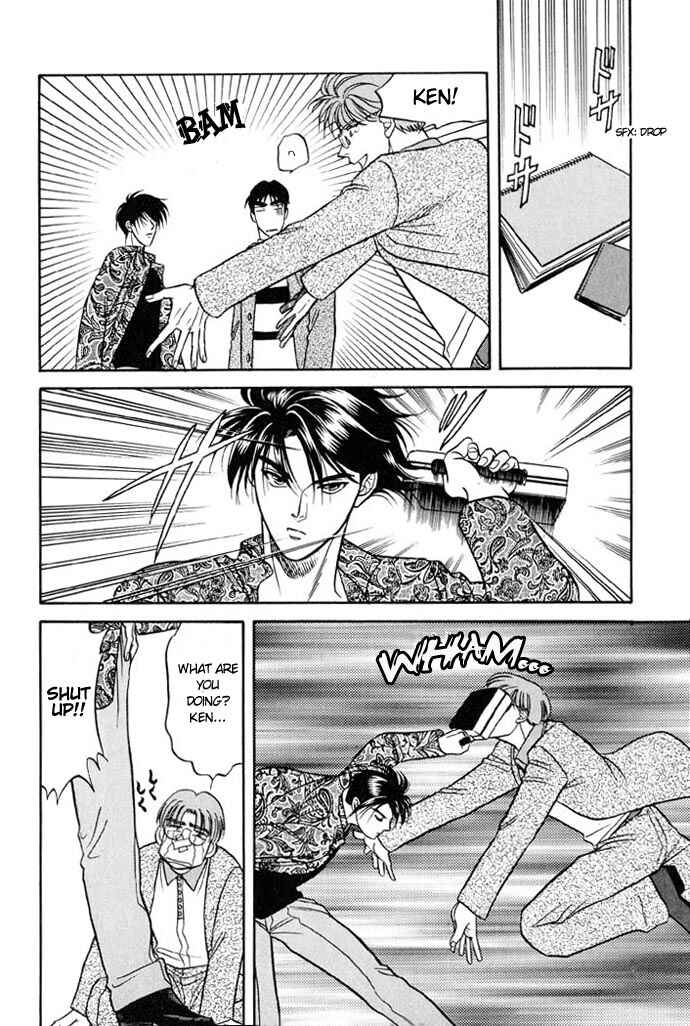 Page 16 Chapter 11 Kusatta Kyoushi no Houteishiki