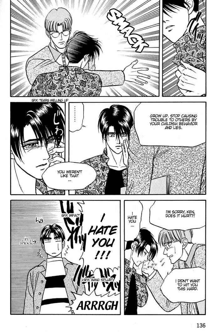 Page 22 Chapter 11 Kusatta Kyoushi no Houteishiki