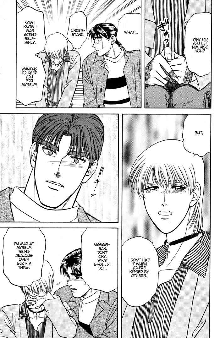 Page 27 Chapter 11 Kusatta Kyoushi no Houteishiki