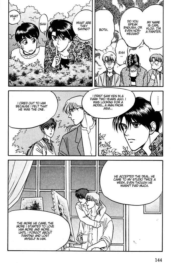 Page 30 Chapter 11 Kusatta Kyoushi no Houteishiki