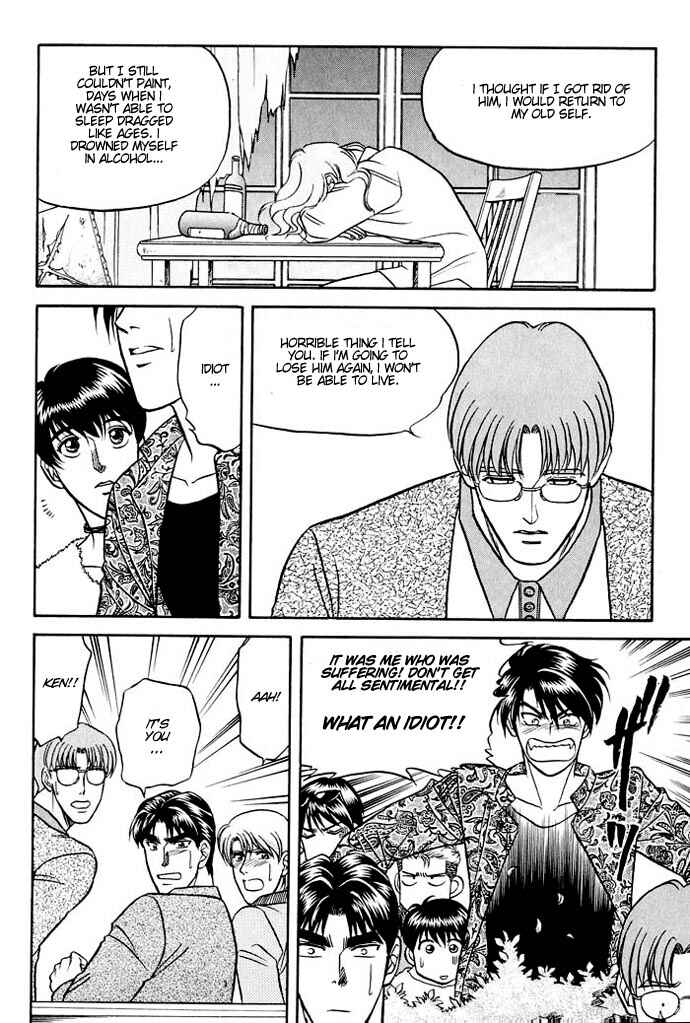 Page 32 Chapter 11 Kusatta Kyoushi no Houteishiki