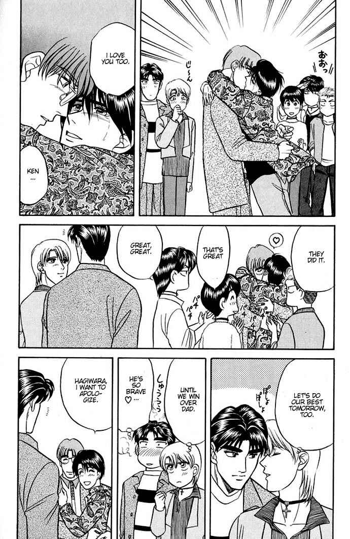 Page 34 Chapter 11 Kusatta Kyoushi no Houteishiki
