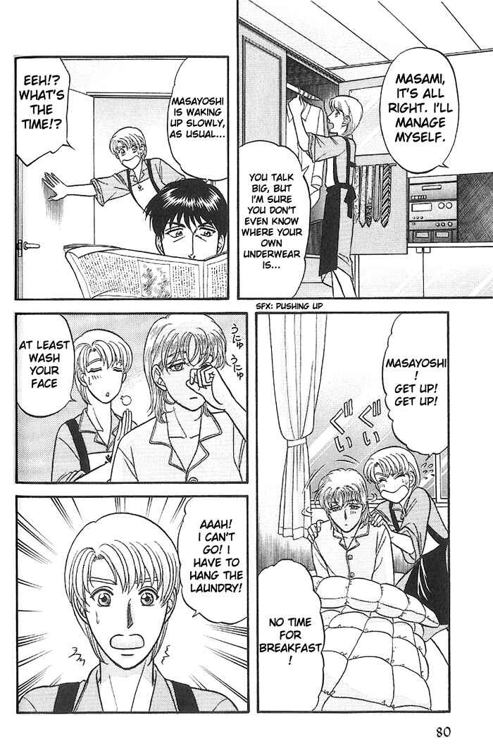 Page 12 Chapter 29 Kusatta Kyoushi no Houteishiki