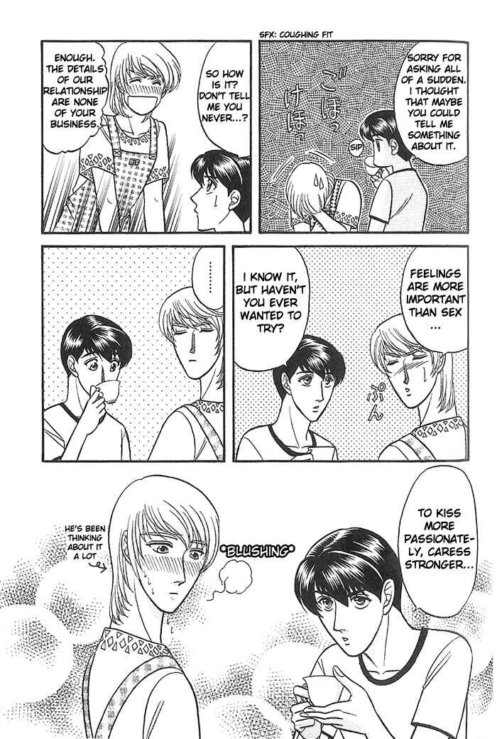 Page 7 Chapter 29 Kusatta Kyoushi no Houteishiki