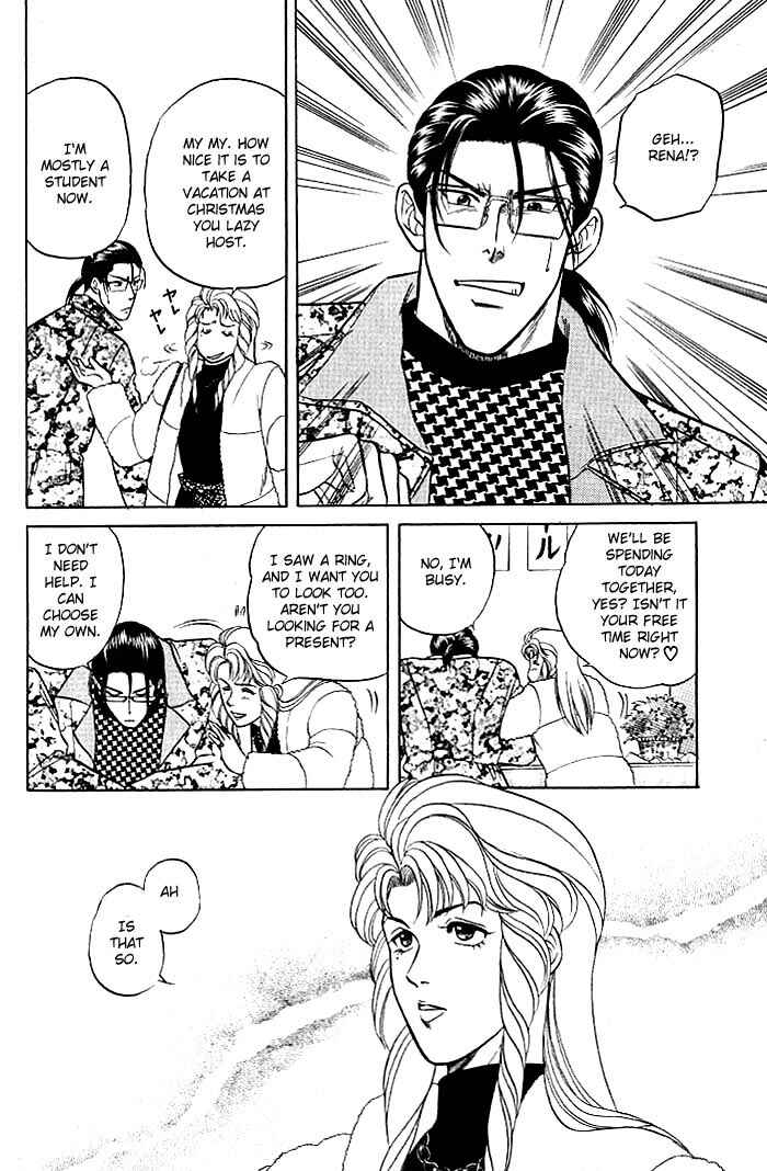 Page 12 Chapter 9 Kusatta Kyoushi no Houteishiki