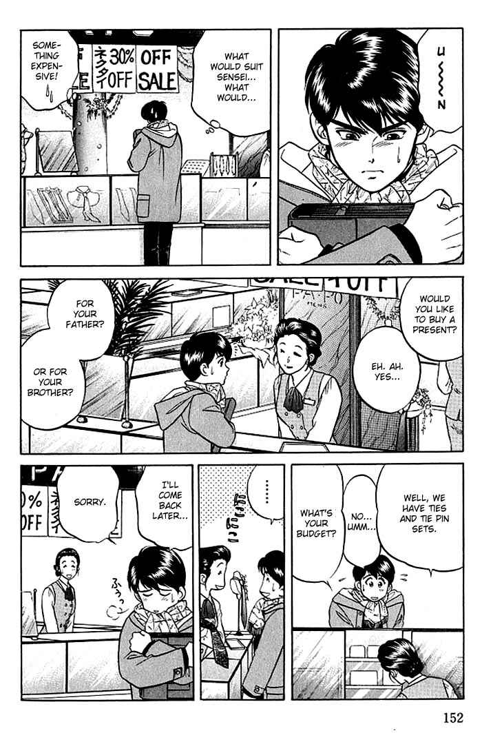 Page 16 Chapter 9 Kusatta Kyoushi no Houteishiki