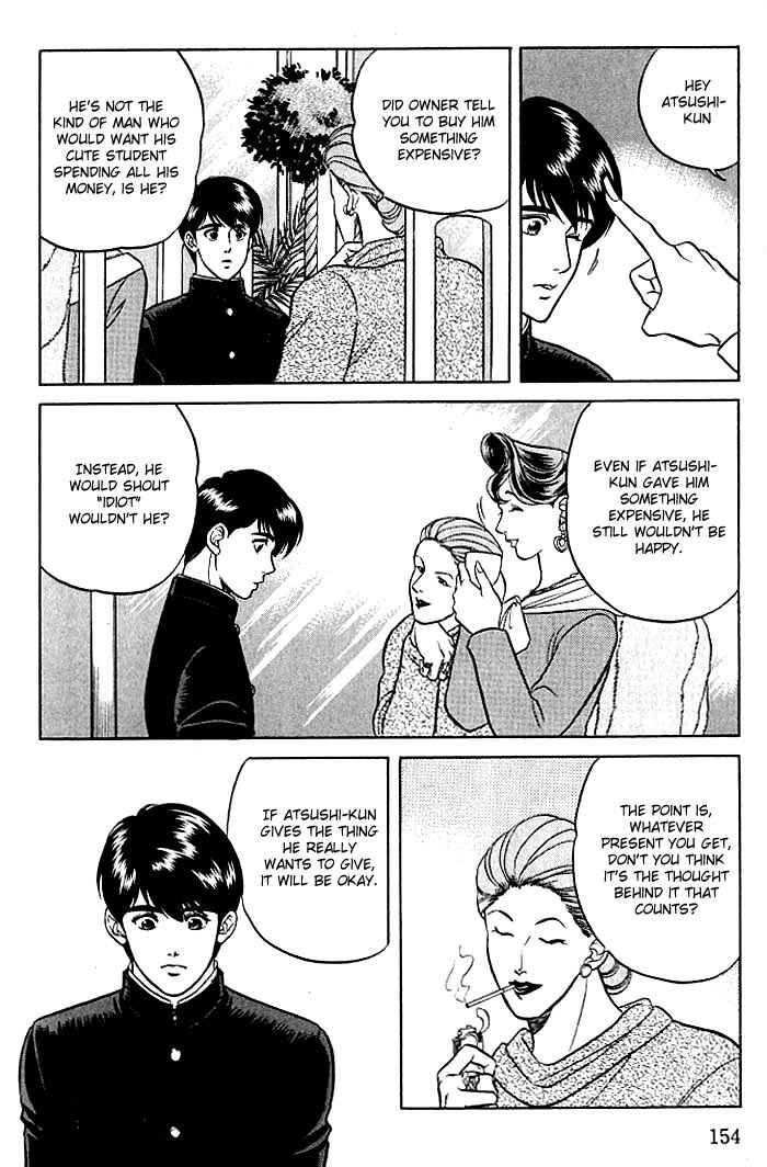 Page 18 Chapter 9 Kusatta Kyoushi no Houteishiki