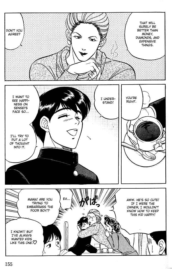 Page 19 Chapter 9 Kusatta Kyoushi no Houteishiki