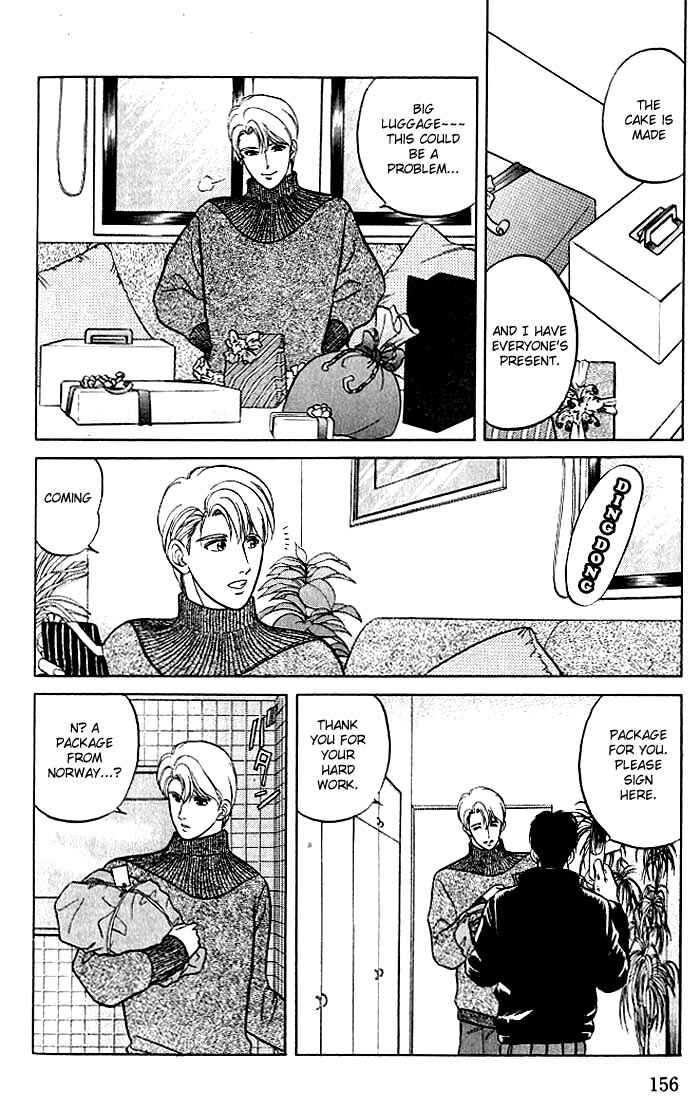 Page 20 Chapter 9 Kusatta Kyoushi no Houteishiki