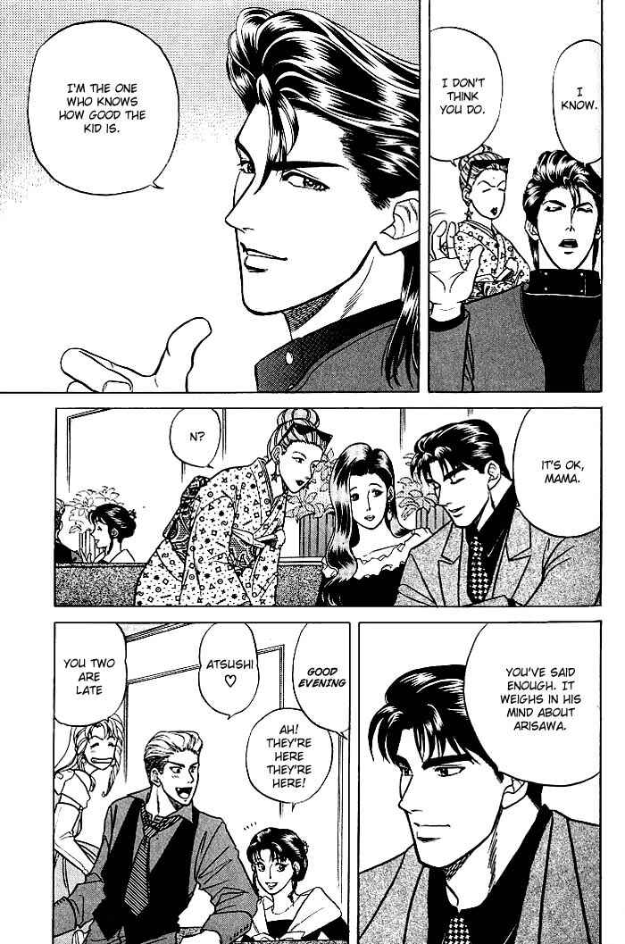 Page 25 Chapter 9 Kusatta Kyoushi no Houteishiki
