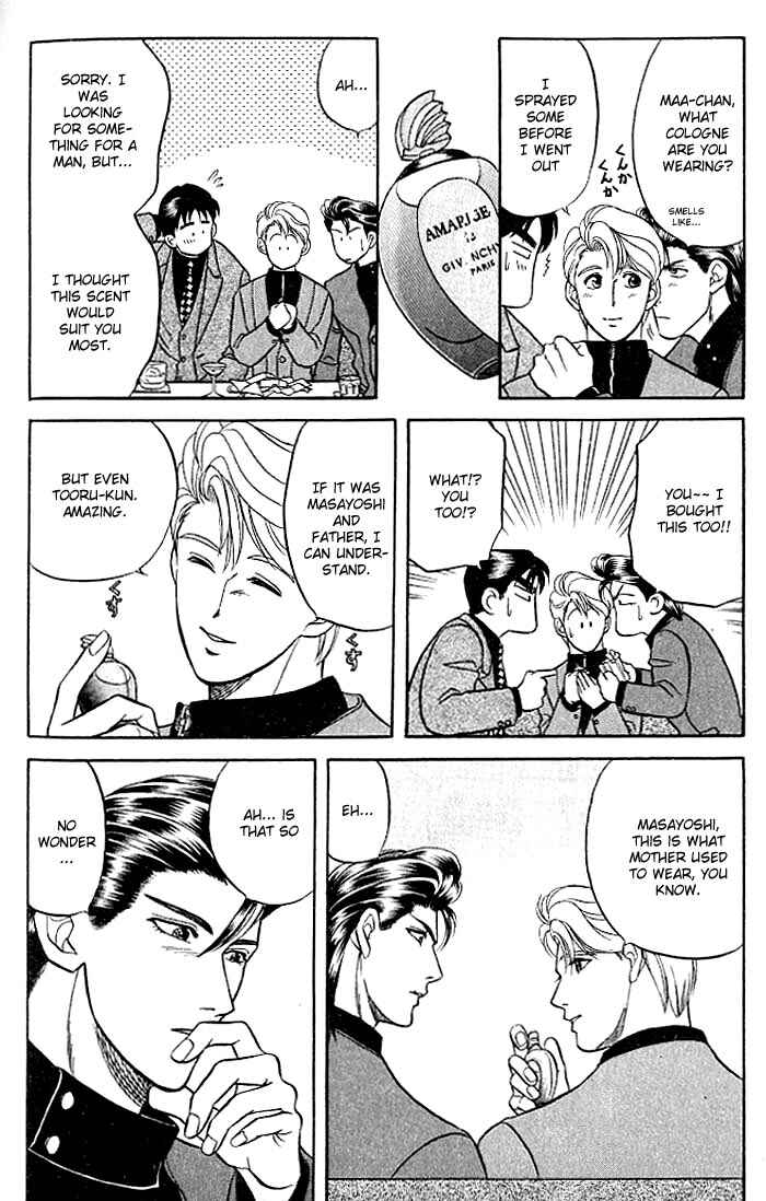 Page 28 Chapter 9 Kusatta Kyoushi no Houteishiki