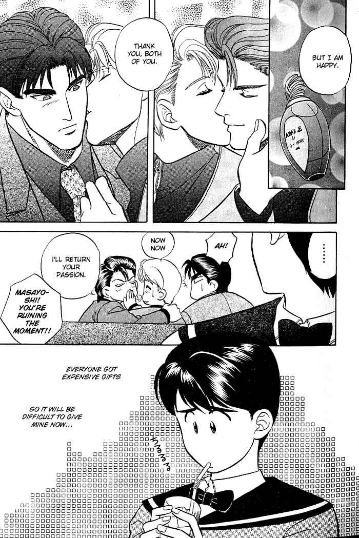 Page 29 Chapter 9 Kusatta Kyoushi no Houteishiki