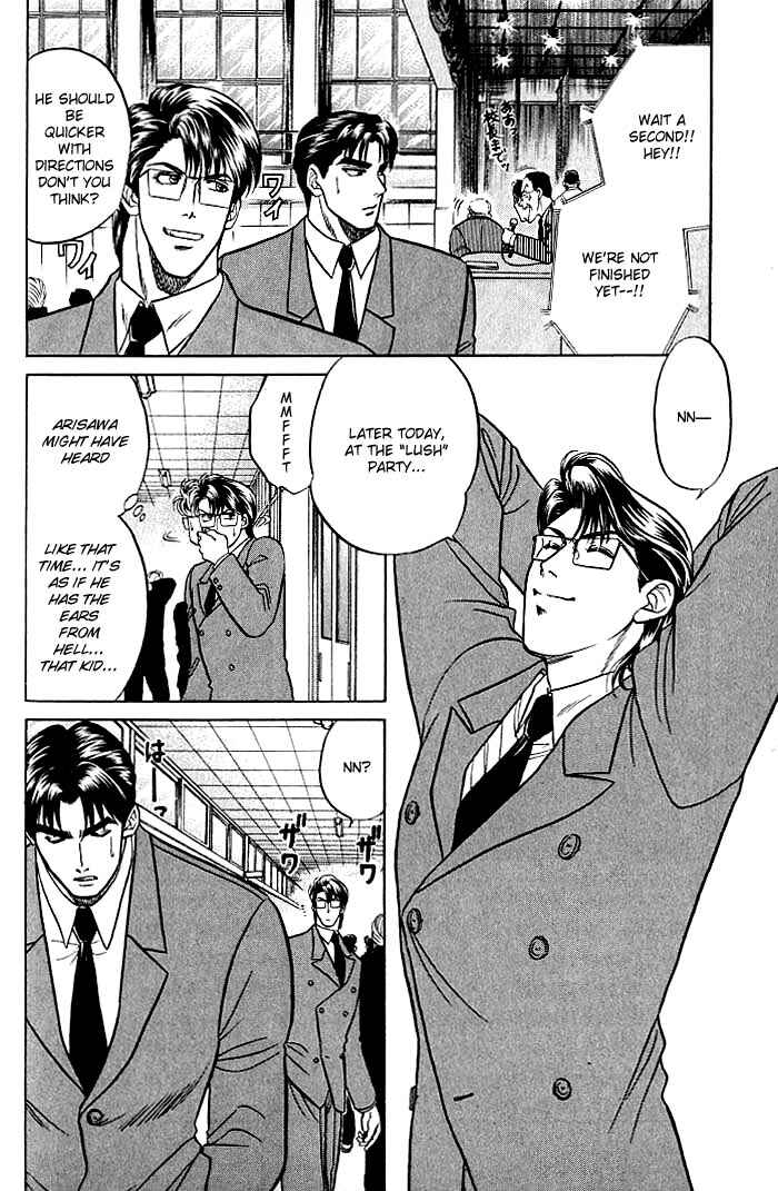 Page 4 Chapter 9 Kusatta Kyoushi no Houteishiki