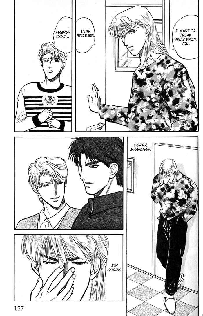 Page 12 Chapter 4 Kusatta Kyoushi no Houteishiki