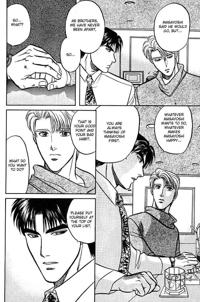 Page 15 Chapter 4 Kusatta Kyoushi no Houteishiki