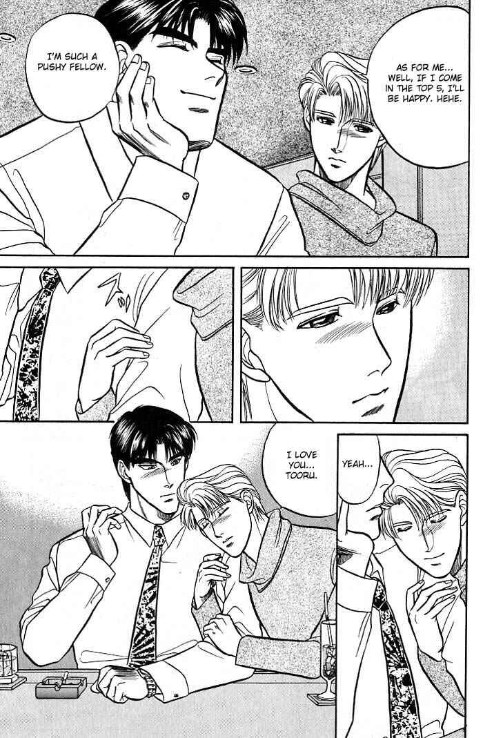 Page 16 Chapter 4 Kusatta Kyoushi no Houteishiki