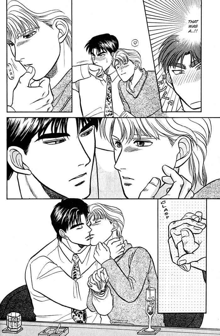 Page 17 Chapter 4 Kusatta Kyoushi no Houteishiki