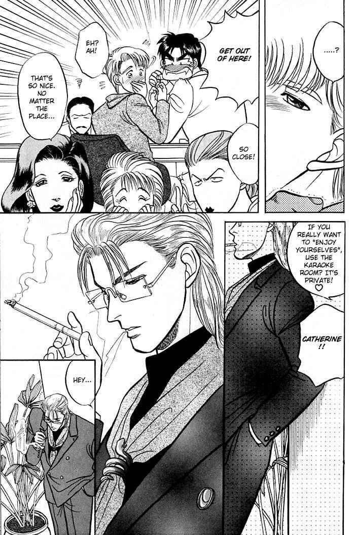Page 18 Chapter 4 Kusatta Kyoushi no Houteishiki
