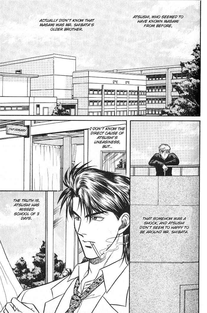 Page 2 Chapter 4 Kusatta Kyoushi no Houteishiki