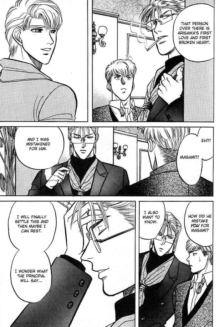 Page 20 Chapter 4 Kusatta Kyoushi no Houteishiki