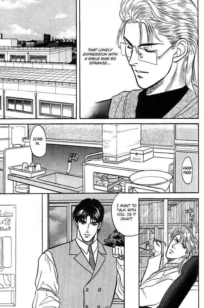 Page 22 Chapter 4 Kusatta Kyoushi no Houteishiki