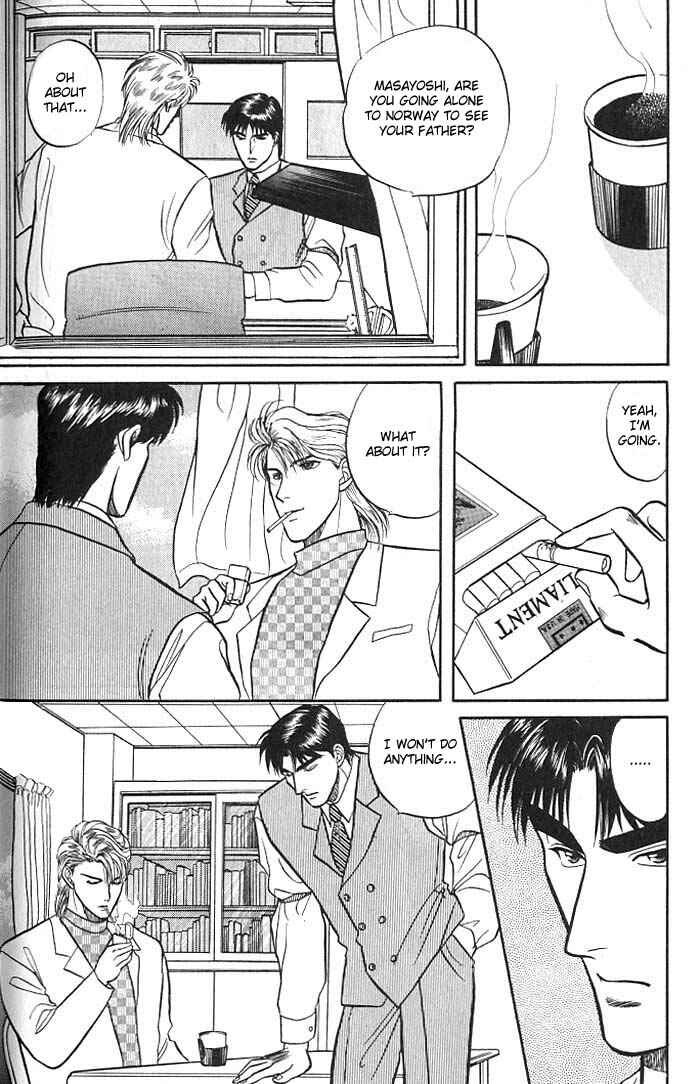 Page 23 Chapter 4 Kusatta Kyoushi no Houteishiki