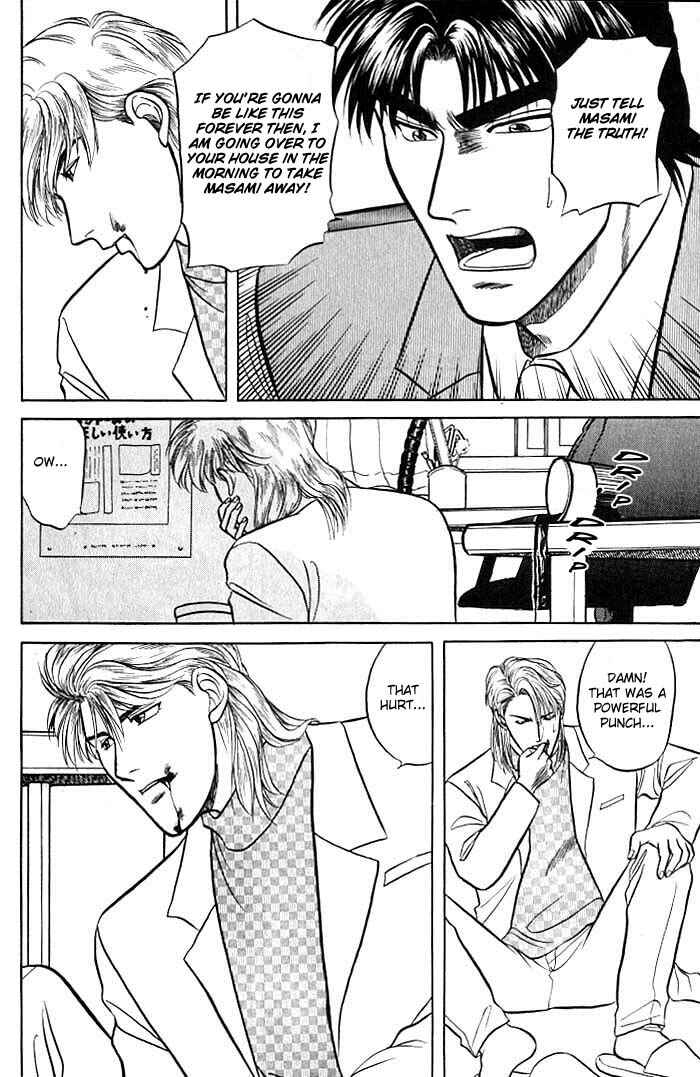 Page 25 Chapter 4 Kusatta Kyoushi no Houteishiki