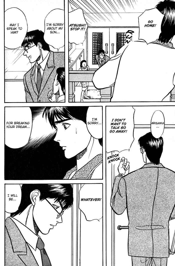 Page 27 Chapter 4 Kusatta Kyoushi no Houteishiki