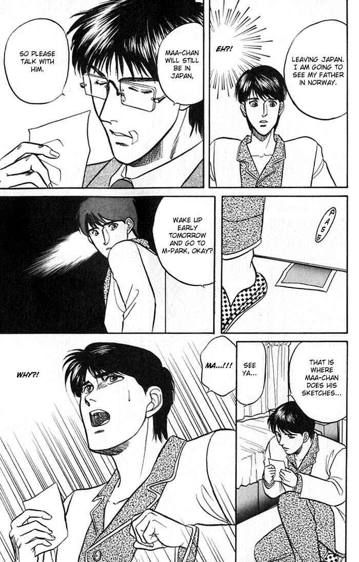 Page 28 Chapter 4 Kusatta Kyoushi no Houteishiki