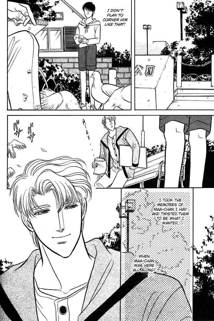 Page 33 Chapter 4 Kusatta Kyoushi no Houteishiki