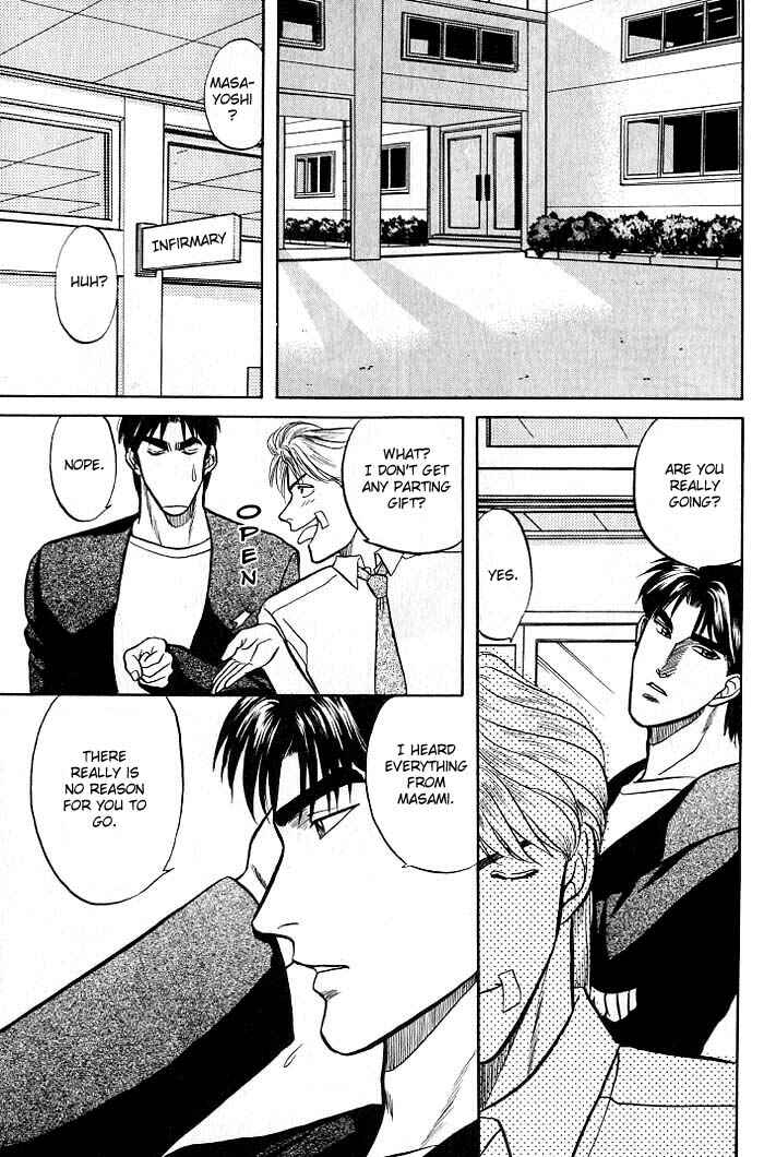 Page 36 Chapter 4 Kusatta Kyoushi no Houteishiki
