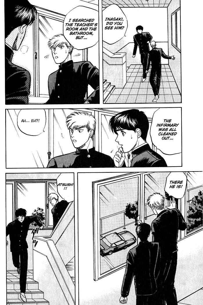 Page 39 Chapter 4 Kusatta Kyoushi no Houteishiki