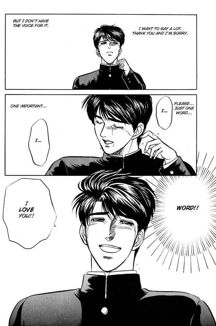 Page 43 Chapter 4 Kusatta Kyoushi no Houteishiki