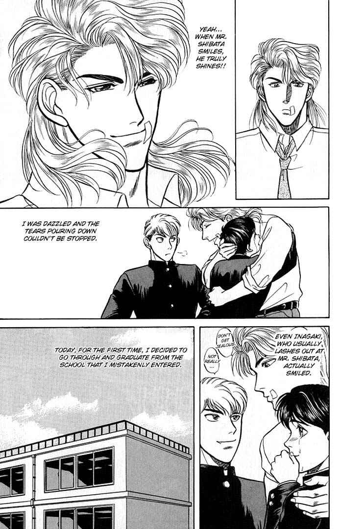 Page 44 Chapter 4 Kusatta Kyoushi no Houteishiki