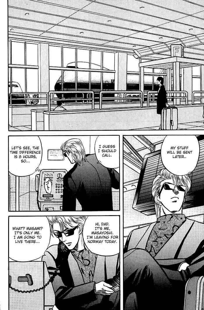 Page 45 Chapter 4 Kusatta Kyoushi no Houteishiki