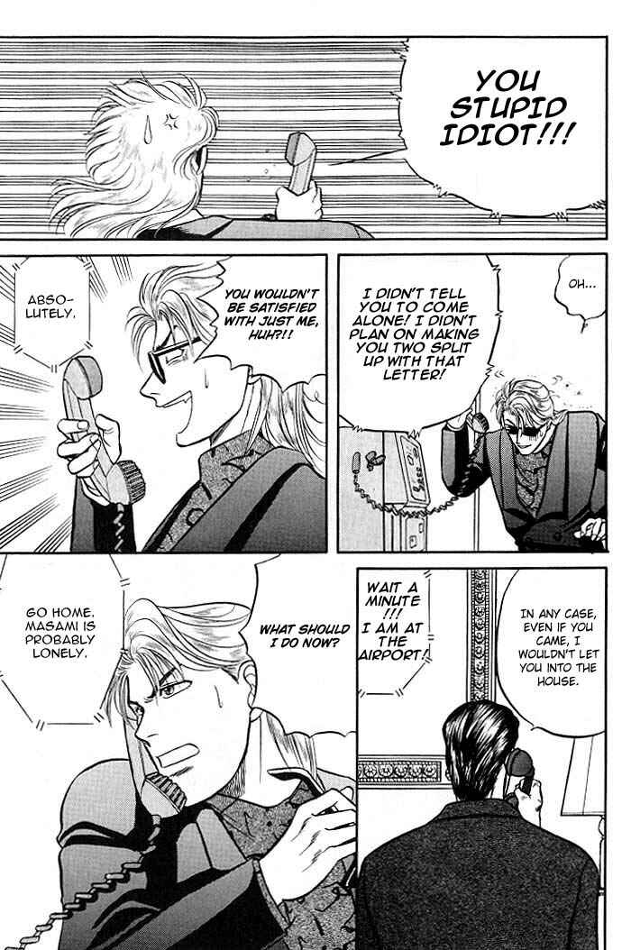 Page 46 Chapter 4 Kusatta Kyoushi no Houteishiki