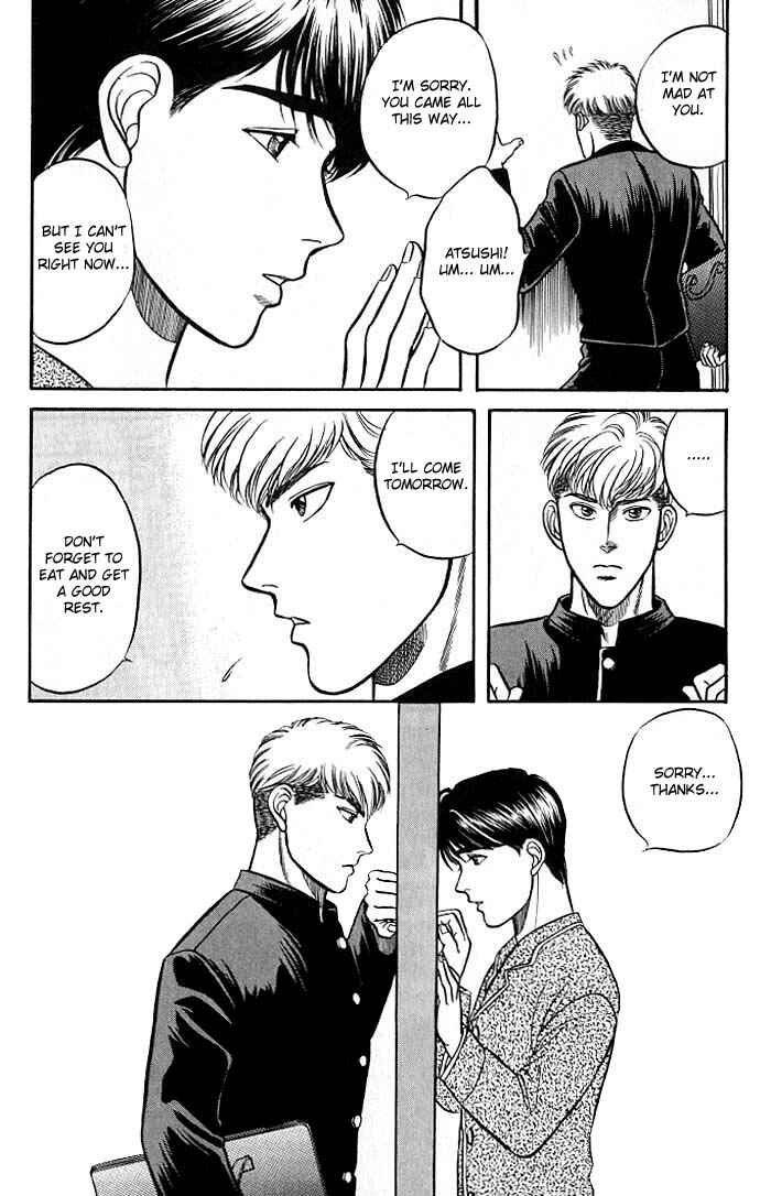 Page 7 Chapter 4 Kusatta Kyoushi no Houteishiki