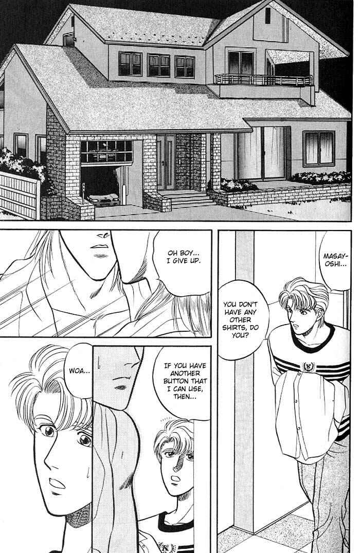 Page 8 Chapter 4 Kusatta Kyoushi no Houteishiki