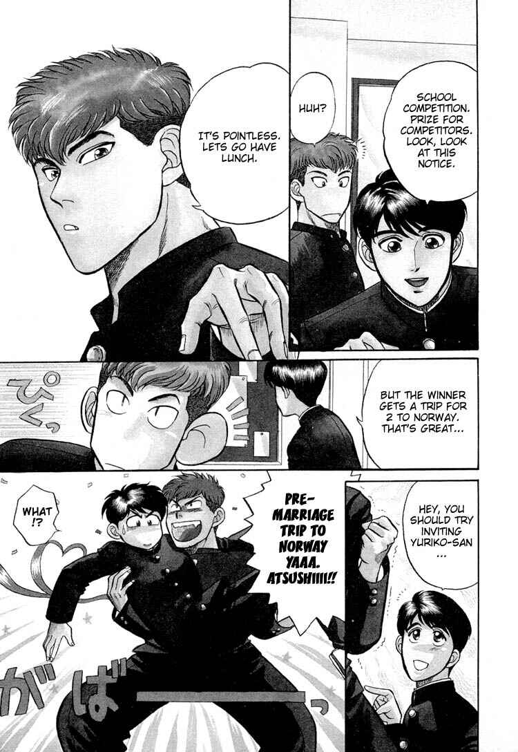 Page 1 Chapter 9.5 Kusatta Kyoushi no Houteishiki