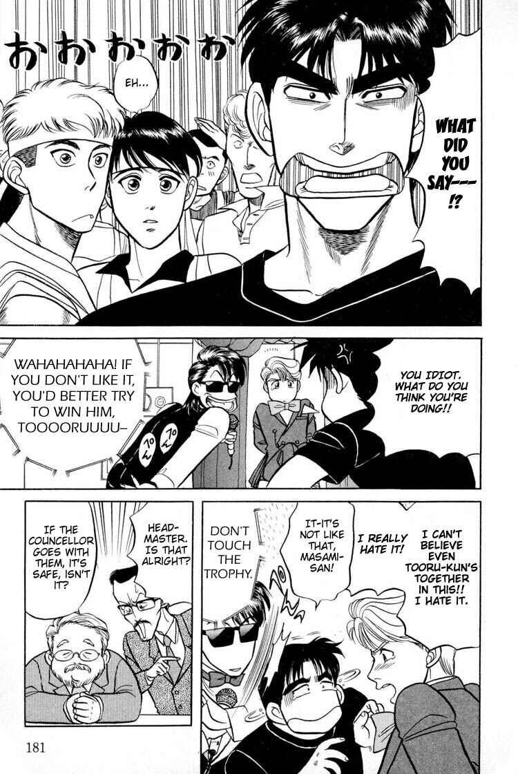 Page 10 Chapter 9.5 Kusatta Kyoushi no Houteishiki