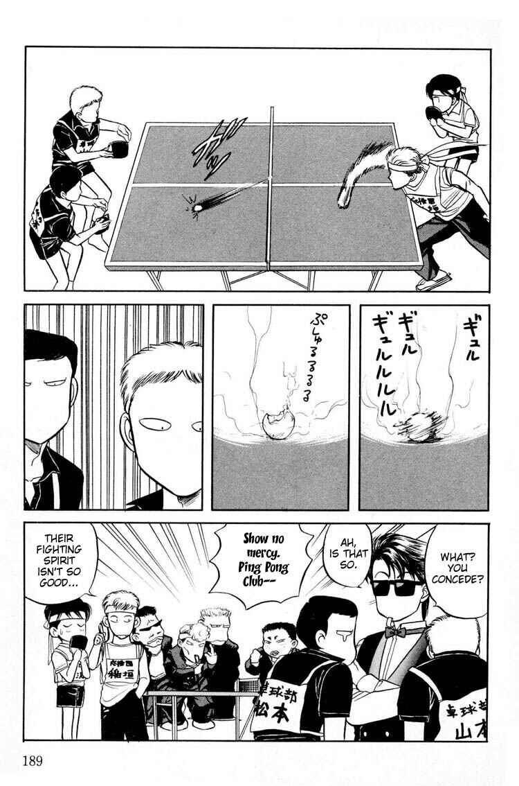 Page 18 Chapter 9.5 Kusatta Kyoushi no Houteishiki